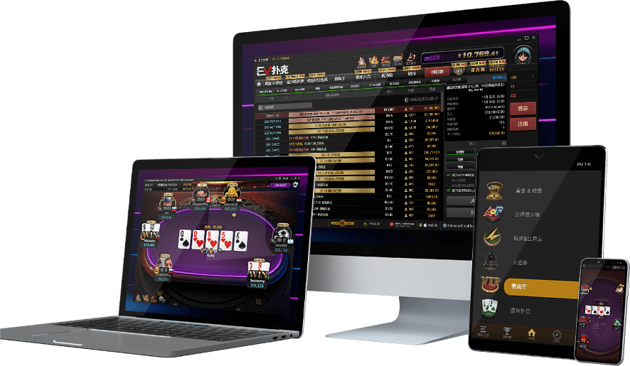 EVPoker手机与电脑多设备客户端展示
