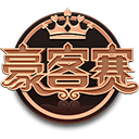EVPoker比赛内容入口图